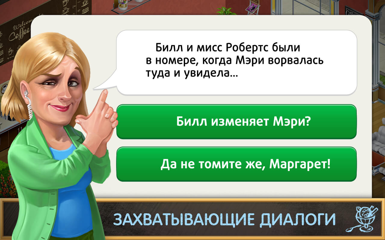 Simulation games